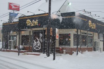 <p>ร้านเมนโดโจที่ปกคลุมด้วยหิมะในตอนบ่าย</p>