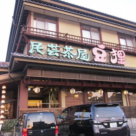 Mameda Restaurant Kyoto