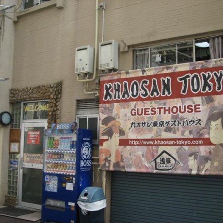 Khaosan Tokyo Guest House 