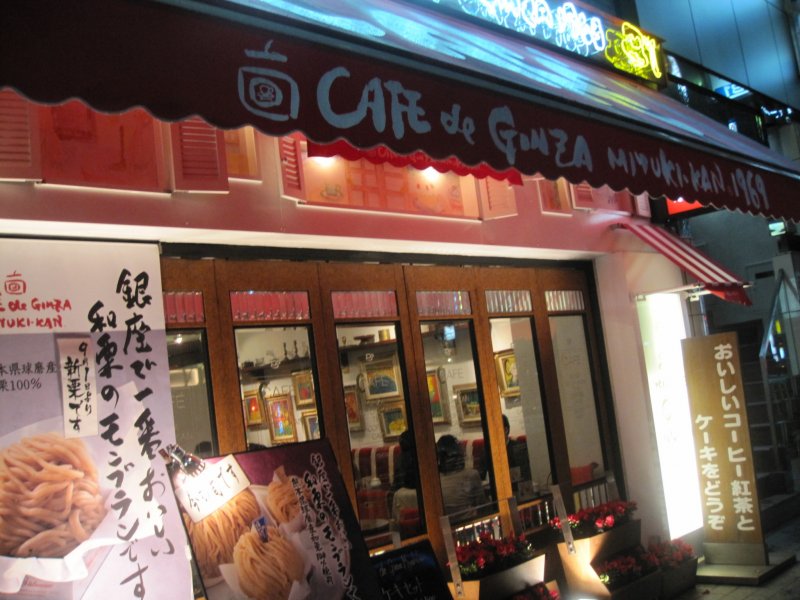 <p>The cafe is recognizable from its red awning.</p>