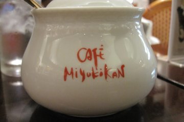 <p>Excellent tea at Miyuki-kan</p>