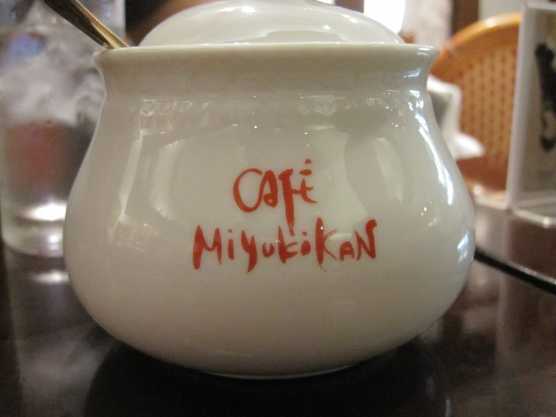 <p>Отличный чай в Миюки-кан</p>