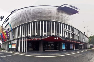 National Bunraku Theater Osaka