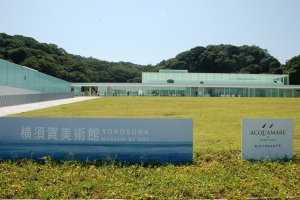 横須賀美術館